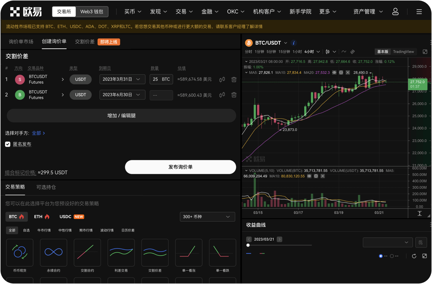 Coinbase对普通用户的友好度如何